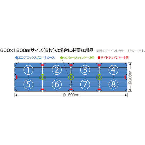 テラモト　エコブロックスノコ　灰　MR-095-010-5　1 枚