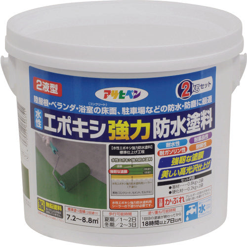 Asahipen Water-Based Epoxy Strong Waterproof Paint 2kg Set Dark Green 606341 1 Can