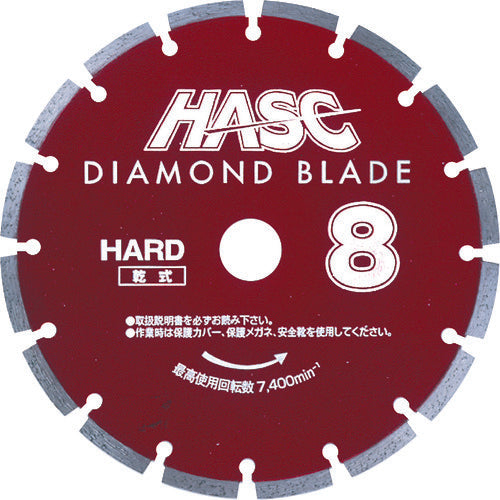 MEIHO Diamond Cutter for Concrete Diamond Blade 205mm Dry Type HD-8 1 Piece