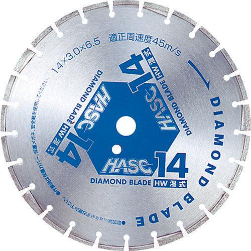 MEIHO Diamond Cutter for Asphalt Diamond Blade HW-14 1 piece