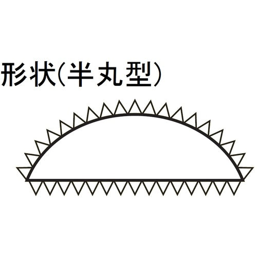 ツボサン　スーパーソーヤスリ　Φ３用　半丸　中目　５本入り　HA08502　1 Ｓ