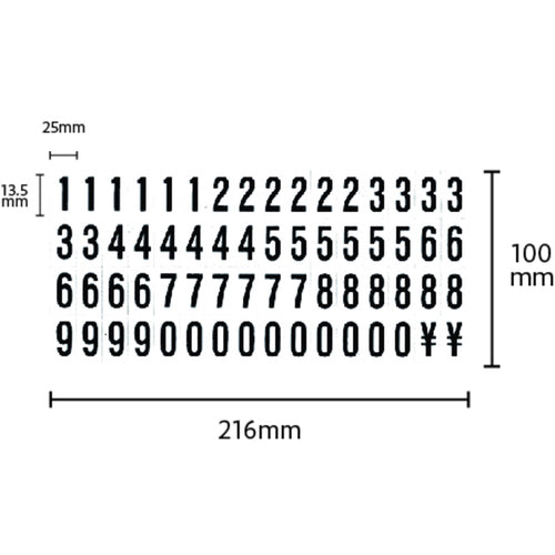 ｍｉｔｓｕｙａ　数字ＭＧシート　Ｍ２０６０５　MS-4　1 枚