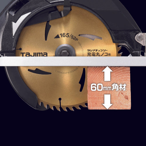 Tajima Tajima Tip Saw for Rechargeable Circular Saws 165-52P TC-JM16552 1 piece
