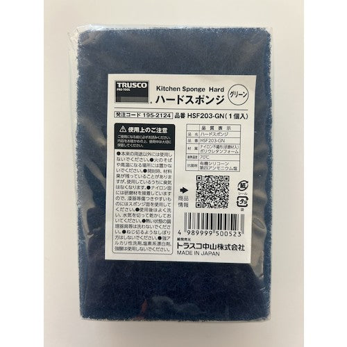 TRUSCO [Sold out and discontinued] Hard sponge, green, HSF203-GN, 1 piece