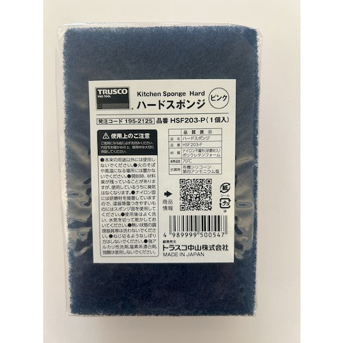 ＴＲＵＳＣＯ　ハードスポンジ　ピンク　HSF203-P　1 個