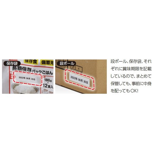 ＩＲＩＳ　【※軽税】３１０６２１　長期保存パックごはん　４袋入り（１袋＝１８０ｇ×１２食パック）　310621　1 箱