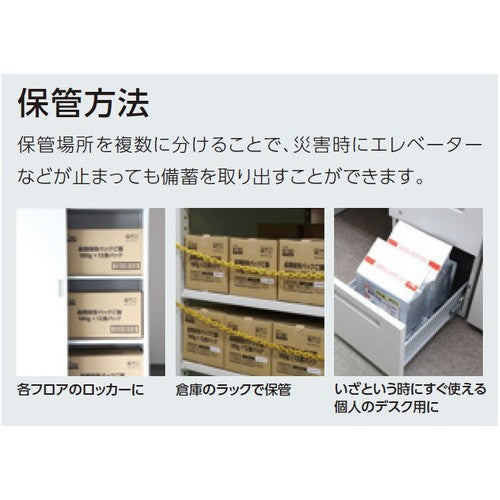 ＩＲＩＳ　【※軽税】３１０６２１　長期保存パックごはん　４袋入り（１袋＝１８０ｇ×１２食パック）　310621　1 箱