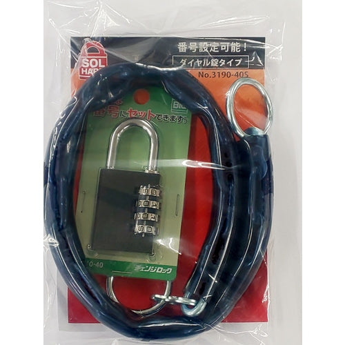 ＳＯＬ　南京錠　チェーン＆パドロックダイヤル錠タイプ６００ｍｍ　3190-40S　1 個