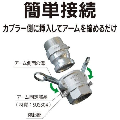 토요쿠스 캠록 커플러 호스 생크(가는) 알루미늄 633-CT 2-1/2인치 AL 633-CT-2-1/2-AL 1개