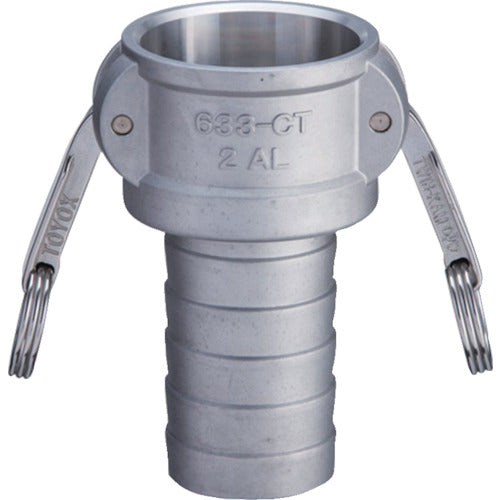 トヨックス　カムロック　カプラー　ホースシャンク（細め）　アルミ　６３３−ＣＴ　３インチ　ＡＬ　633-CT-3-AL　1 個