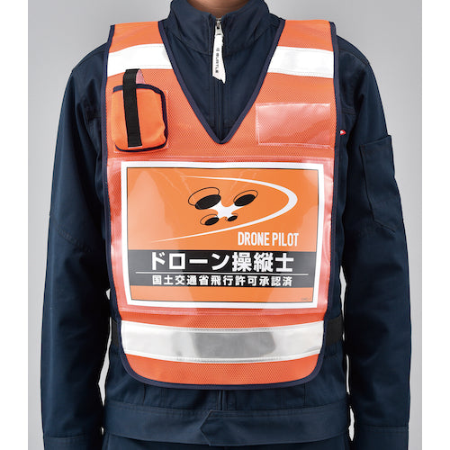 緑十字　差し込み式安全ベスト用台紙　ドローン操縦士　オレンジ　ＤＲＤ−１　２１０×２９７ｍｍ　２枚組　合成紙　237216　1 組