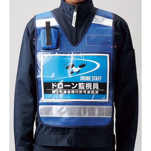 緑十字　差し込み式安全ベスト用台紙　ドローン監視員　ブルー　ＤＲＤ−２　２１０×２９７ｍｍ　２枚組　合成紙　237217　1 組