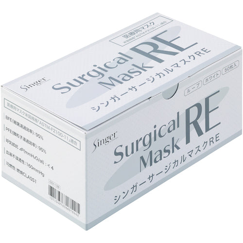가수 서지컬 마스크 RE(50장입) 화이트 RE3ELR-WB 1상자