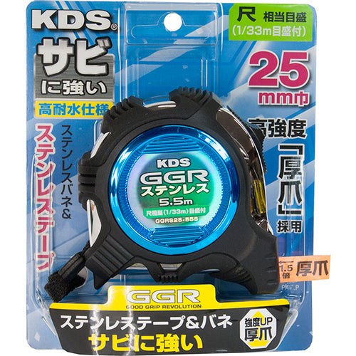 ＫＤＳ　コンベックス　ＧＧＲステン　２５巾　５．５ｍまさめ　厚爪　GGRS25-55S　1 個