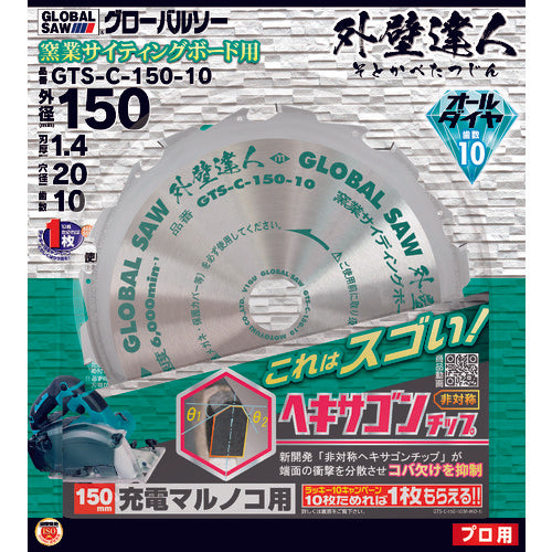 Motoyuki Global Saw Exterior Wall Master GTS-C-150-10 1 sheet