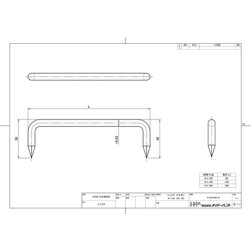 DAIDOHANT 유니클로 카스가이 8X150 10101804 1개