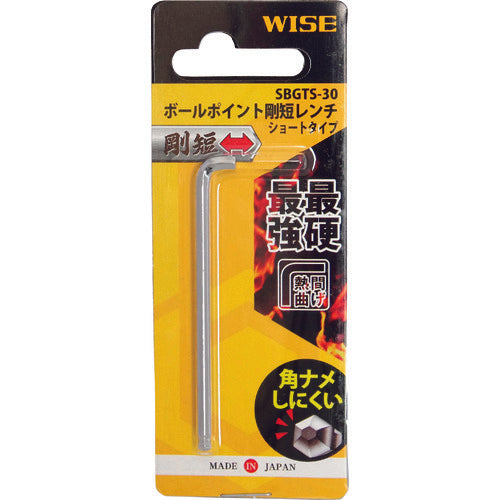 ワイズ　ボールポイント剛短レンチ　【単品】（ショートタイプ）３．０ｍｍ　SBGTS-30　1 本