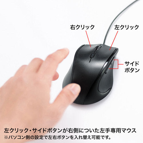 SANWA 조용한 유선 왼손용 마우스 MA-BL165BK 1대