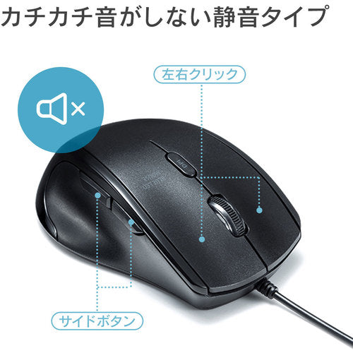 SANWA 조용한 유선 왼손용 마우스 MA-BL165BK 1대