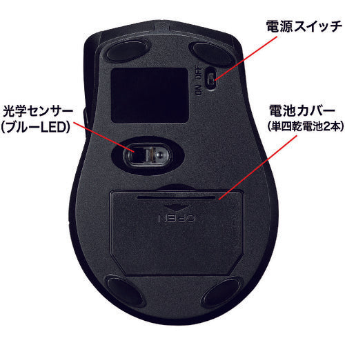 SANWA 조용한 무선 마우스 왼손용 MA-WBL164BK 1대