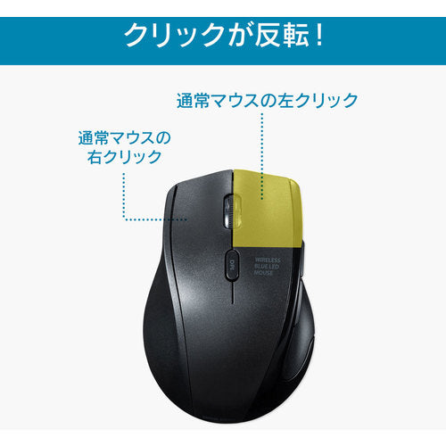 SANWA 조용한 무선 마우스 왼손용 MA-WBL164BK 1대