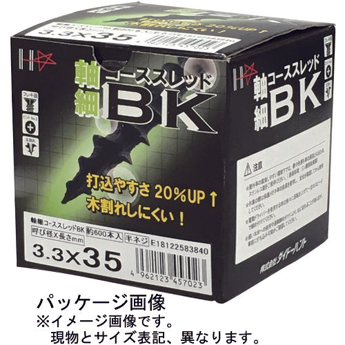 DAIDO HANT Small Box Fine Shaft Course Thread Black 3.3 x 40 (500 pcs) 00045703 1 box