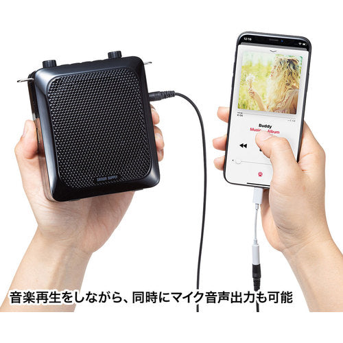 ＳＡＮＷＡ　ハンズフリー拡声器スピーカー　MM-SPAMP9　1 台