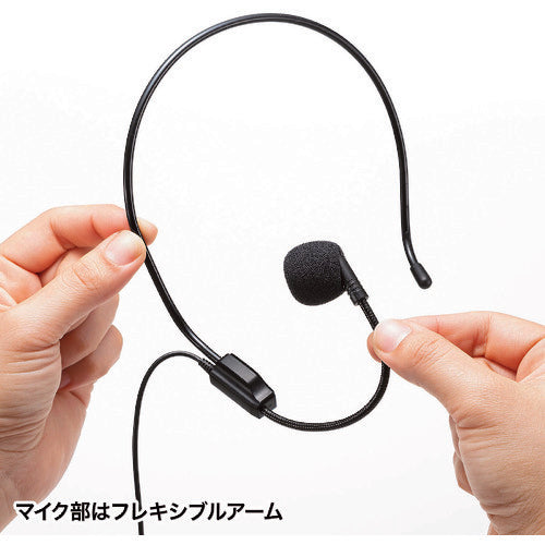 ＳＡＮＷＡ　ハンズフリー拡声器スピーカー　MM-SPAMP9　1 台