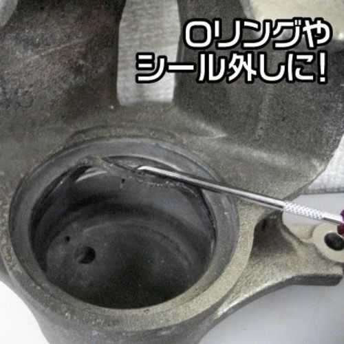 Astro Products Pick Tool Pick &amp; Hook Tool Set Handle Length 105mm 2002000024398 1 S