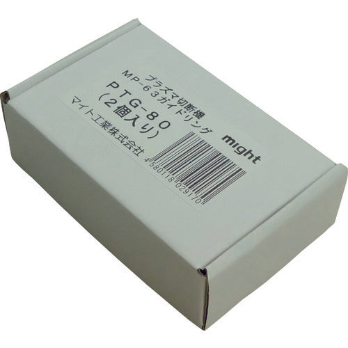 マイト　ガイドリング　２個入り　PTG-80　1 箱