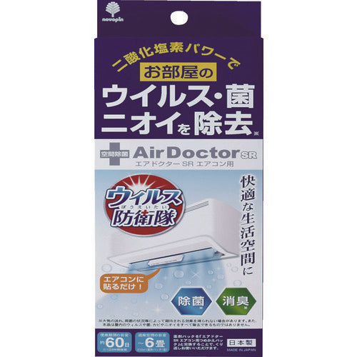 ｎｏｖｏｐｉｎ　Ａｉｒ　Ｄｏｃｔｏｒ　エアコン用　本体　K-2558　1 個