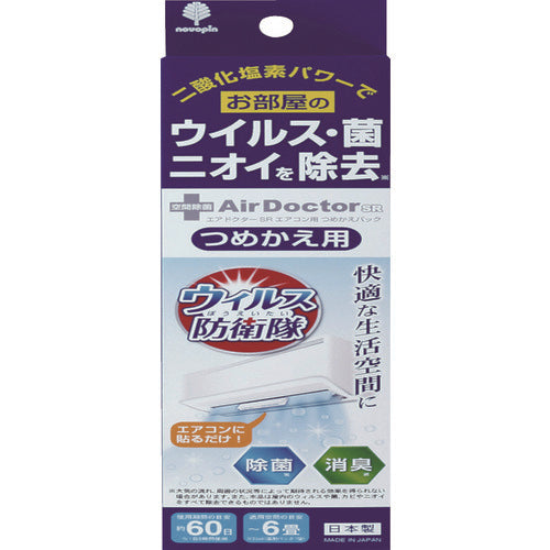 ｎｏｖｏｐｉｎ　Ａｉｒ　Ｄｏｃｔｏｒ　エアコン用　つめかえ　K-2559　1 個