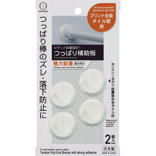 ＫＯＫＵＢＯ　つっぱり補助板　特殊粘着　２組入　KM-336　1 PK