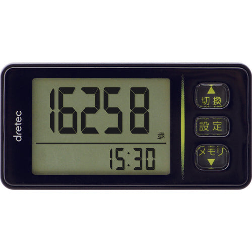 Dretec Large Screen Pedometer H-236BK 1 unit