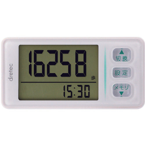 Dretec Large Screen Pedometer H-236WT 1 unit