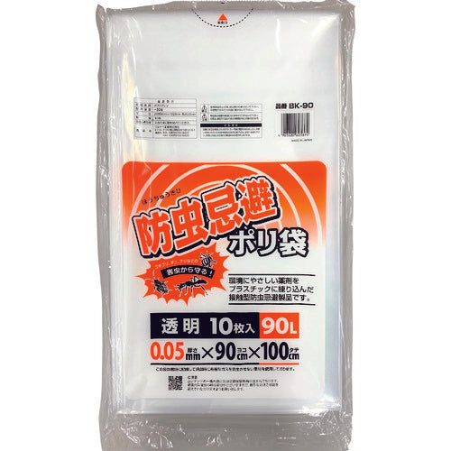 Watanabe Insect Repellent Poly Bag 90L BK-90 1 pack