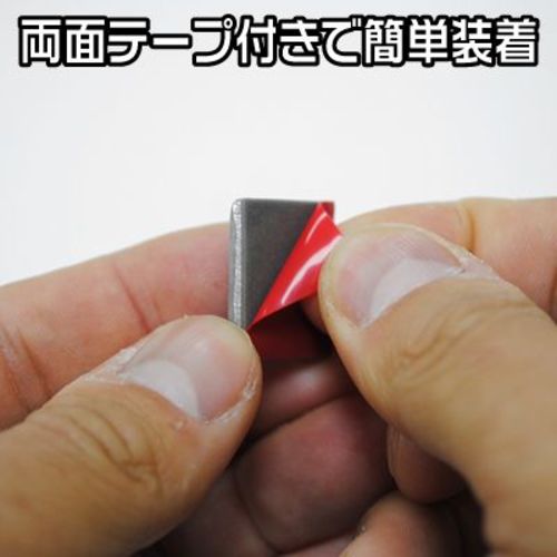 アストロプロダクツ　二輪車整備工具　貼り付バランスウェイト６０ｇ（５ｇ／１０ｇ刻み）２本セット　2007000011676　1 Ｓ