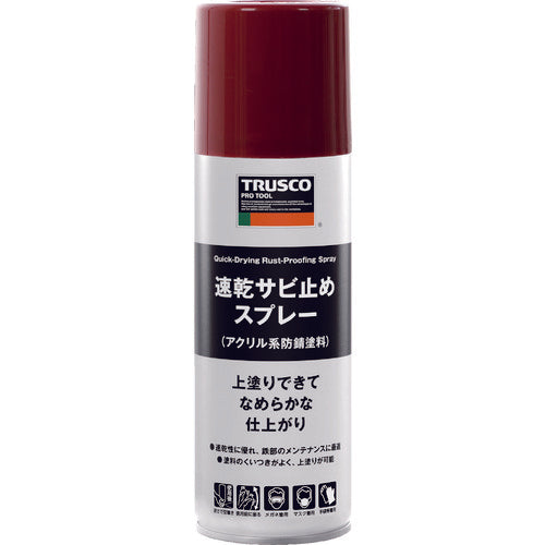 ＴＲＵＳＣＯ　高防錆　速乾サビ止めスプレー　赤錆色　３００ｍｌ　RPPS-R　1 本