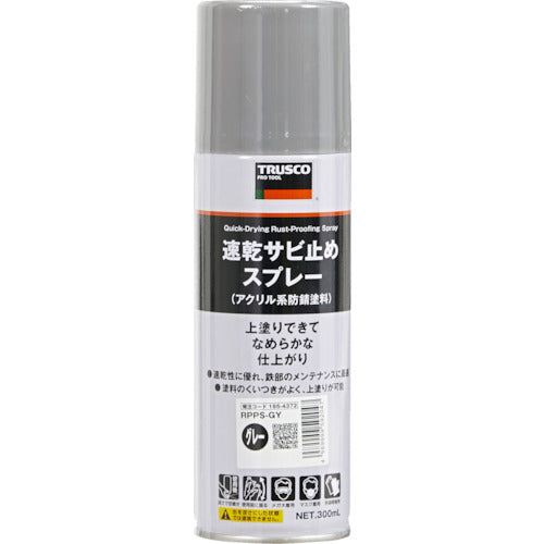 ＴＲＵＳＣＯ　高防錆　速乾サビ止めスプレー　グレー色　３００ｍｌ　RPPS-GY　1 本