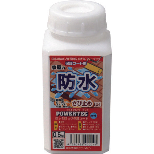 パワーテック　防水塗料　防水・防錆保護コート剤（水性）　透明　０．５ｋｇ　17594　1 個