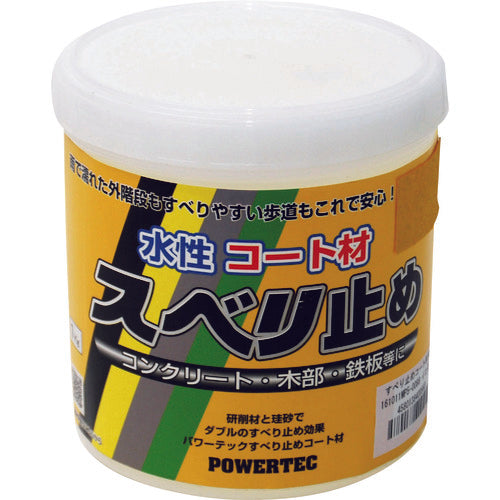 パワーテック　すべり止めコート材　イエロー　１ｋｇ　17698　1 個