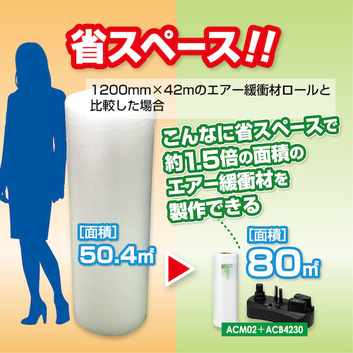 Aswill 에어 쿠션 메이커 버블 ACM02 1 대