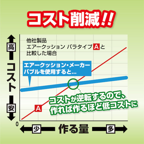 Aswill 에어 쿠션 메이커 버블 ACM02 1 대