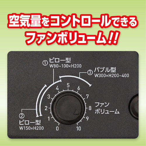 Aswill 에어 쿠션 메이커 버블 ACM02 1 대