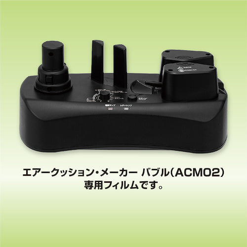 ａｓｗｉｌｌ　エアークッションフィルム　バブル　ACB4230　1 巻