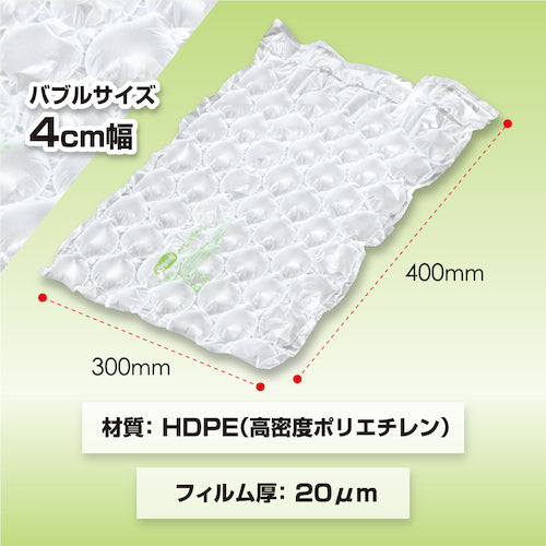 ASWILL Air Cushion Film Bubble ACB4430 1 Roll