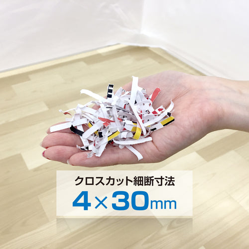 ＡＳＫＡ　クロスカットシュレッダー　SZK01　1 台