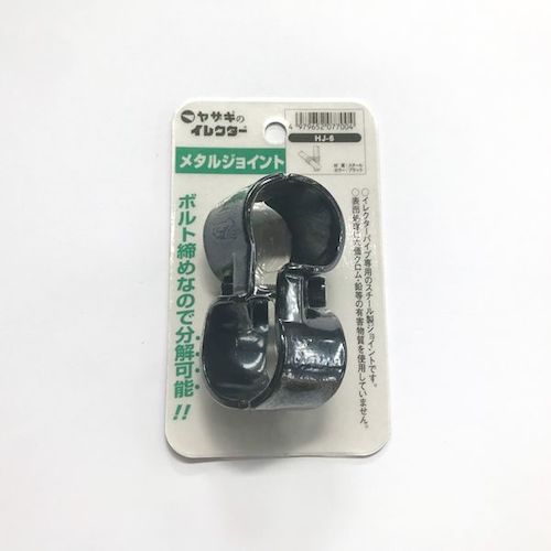 YAZAKI Metal Joint Erector HJ-6 S HJ-6-S-BL 1 piece