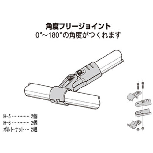 ＹＡＺＡＫＩ　メタルジョイント　イレクター　ＨＪ−７　Ｓ　HJ-7-S-BL　1 個