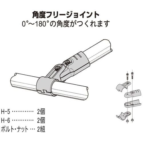 ＹＡＺＡＫＩ　メタルジョイント　イレクター　ＨＪ−７　Ｓ　HJ-7-S-BL　1 個